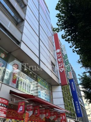 シモジマ 浅草橋本店の画像