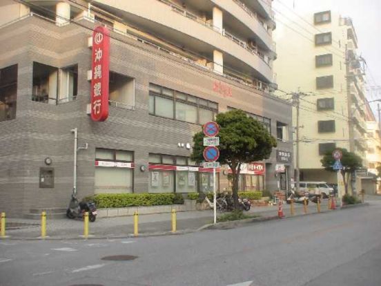 沖縄銀行若松支店の画像