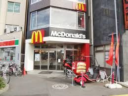 マクドナルド 三ノ輪店の画像