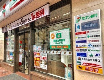 セブンイレブン 川崎犬蔵2丁目店の画像