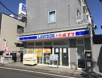 ローソン 鬼子母神店の画像