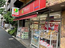 mini(ミニ)ピアゴ 雑司が谷2丁目店の画像
