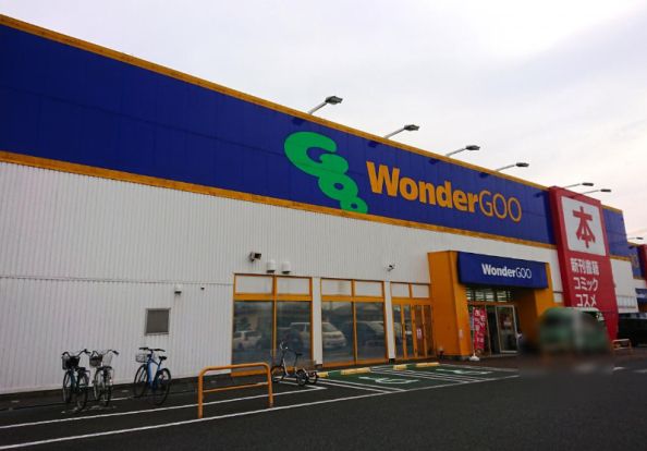 WonderGOO 鹿島店の画像