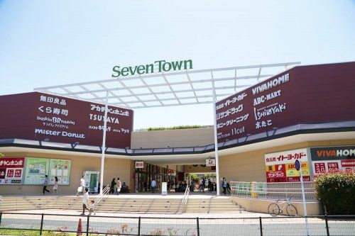 Seven Town(セブン タウン) 小豆沢の画像