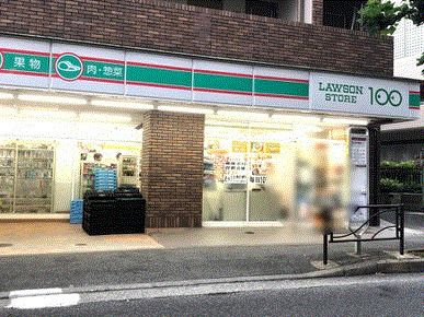 ローソンストア100 LS読売ランド前店の画像