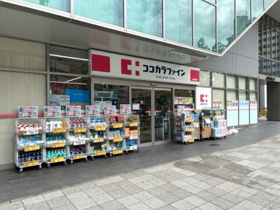 ココカラファイン灘駅前店の画像