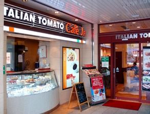 イタリアン・トマト東武霞ヶ関駅南口店の画像