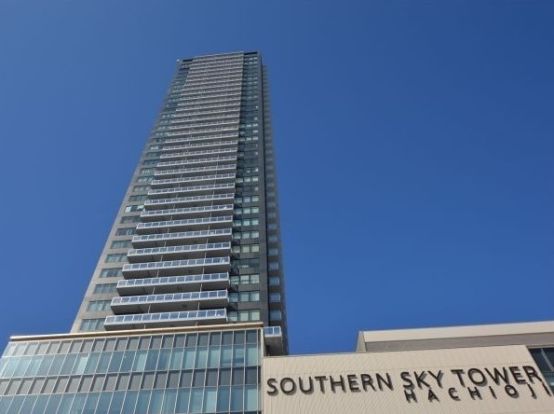 SOUTHERN SKY TOWER HACHIOJI(サザンスカイタワー八王子)の画像