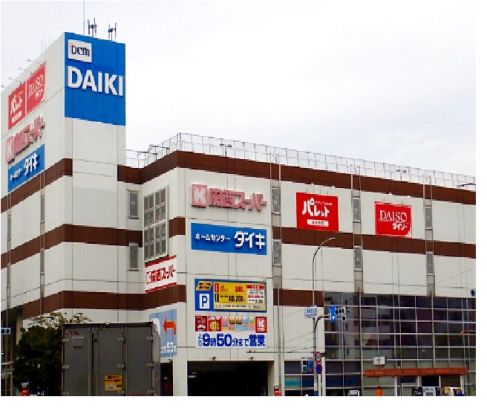 DCM DAIKI(DCMダイキ) 大開店の画像
