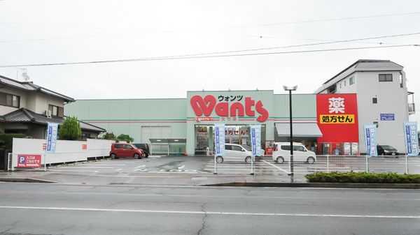 ウォンツ 大竹新町店の画像