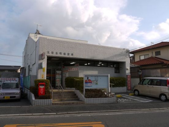 大竹本町郵便局の画像