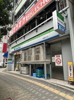 ファミリーマート 京橋駅北口店の画像