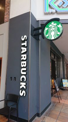 スターバックスコーヒー 京阪モール店の画像