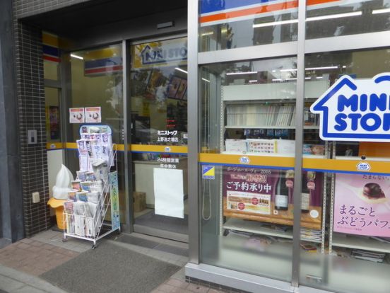 ミニストップ 上野池之端店の画像