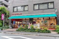 まいばすけっと 南麻布古川橋店の画像