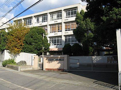 豊中市立桜井谷東小学校の画像