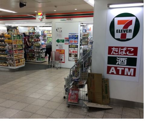 セブンイレブン 神鉄新開地駅店の画像