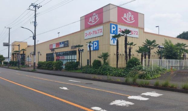 スーパーアルプス塩田店の画像