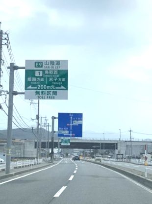 山陰自動車道鳥取西ICの画像