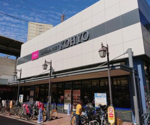 KOHYO兵庫店の画像