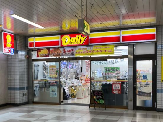 デイリーヤマザキ センター南駅店の画像