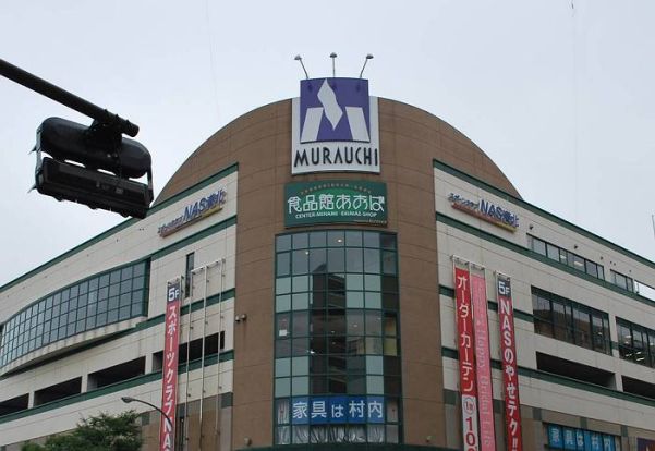 食品館あおば センター南駅前店の画像