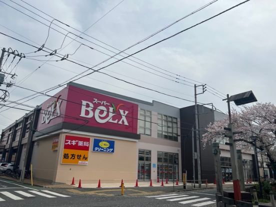 BeLX(ベルクス) お花茶屋店の画像