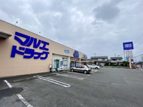 マルエドラッグ箱田店の画像