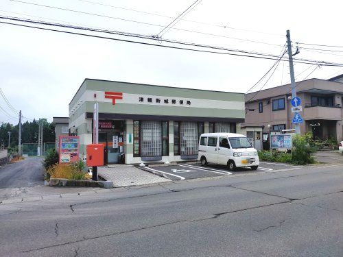津軽新城郵便局の画像