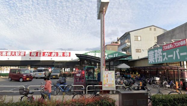 業務スーパー 深江橋店の画像