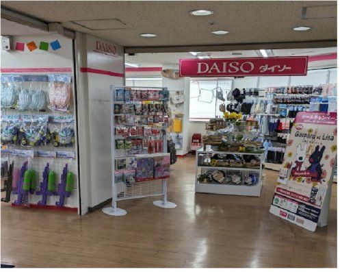 ザ・ダイソー DAISO 新開地神鉄ビル店の画像