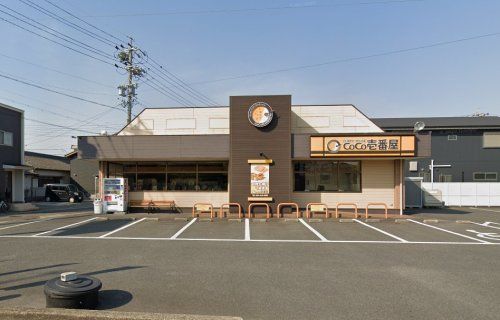 カレーハウスCoCo壱番屋 緑区鳴海国一店の画像