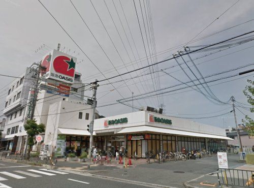 阪急OASIS(オアシス) 小曽根店の画像