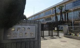 成田市立遠山中学校の画像