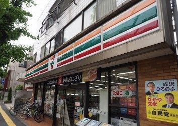 セブンイレブン 文京動坂上店の画像