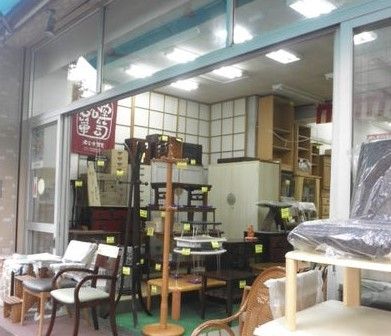 有限会社會田家具店の画像