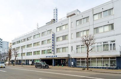 勤医協札幌病院の画像