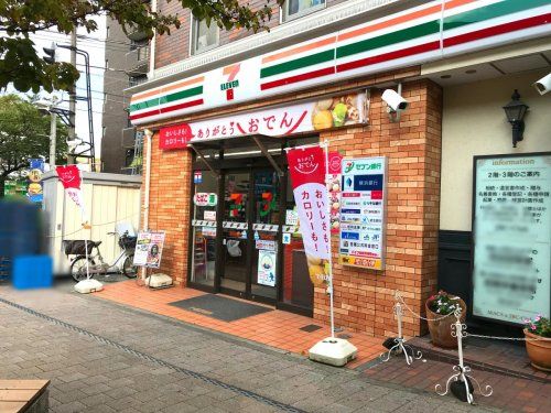 セブンイレブン 横浜和田町駅前店の画像