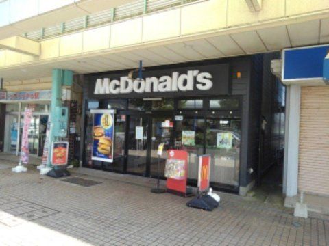 マクドナルド 銚子駅前店の画像