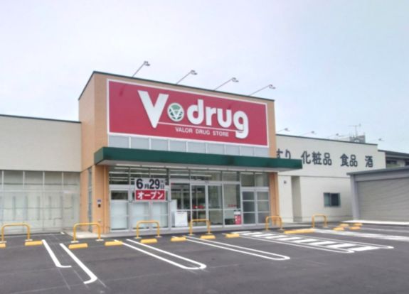 V・drug 上小田井店の画像