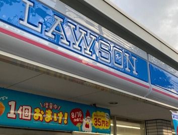 ローソン 日野南四丁目店の画像