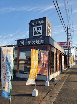 牛角 伊勢崎韮塚店の画像