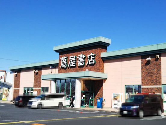 蔦屋書店 伊勢崎平和町店の画像
