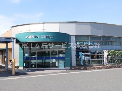 JA遠州中央磐田南支店の画像