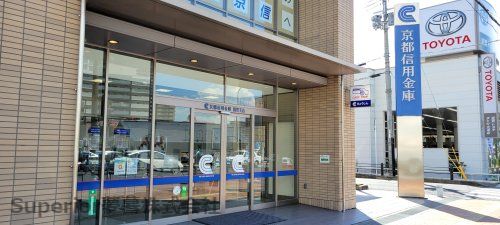 京都信用金庫滋賀支店の画像