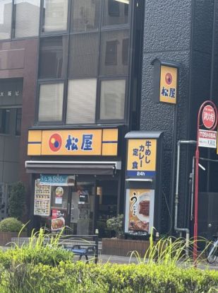 松屋 西中島店の画像