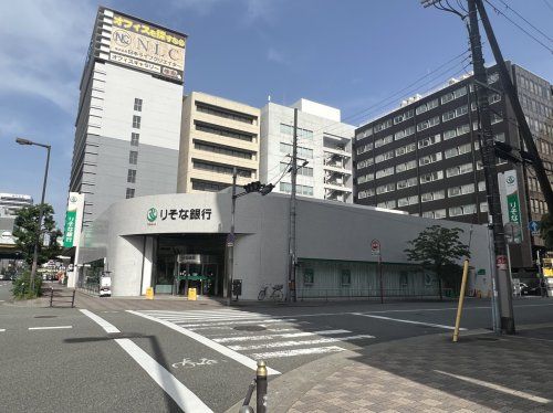 りそな銀行 新大阪駅前支店の画像