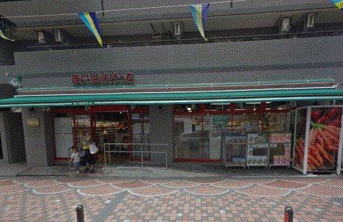 まいばすけっと 伊勢佐木町店の画像