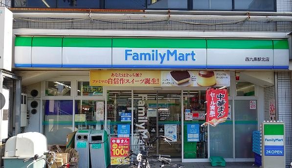 ファミリーマート 西九条駅北店の画像