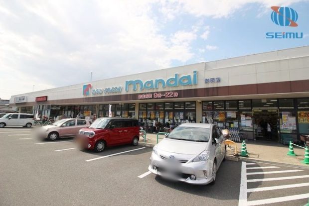 mandai(万代) 御厨店の画像